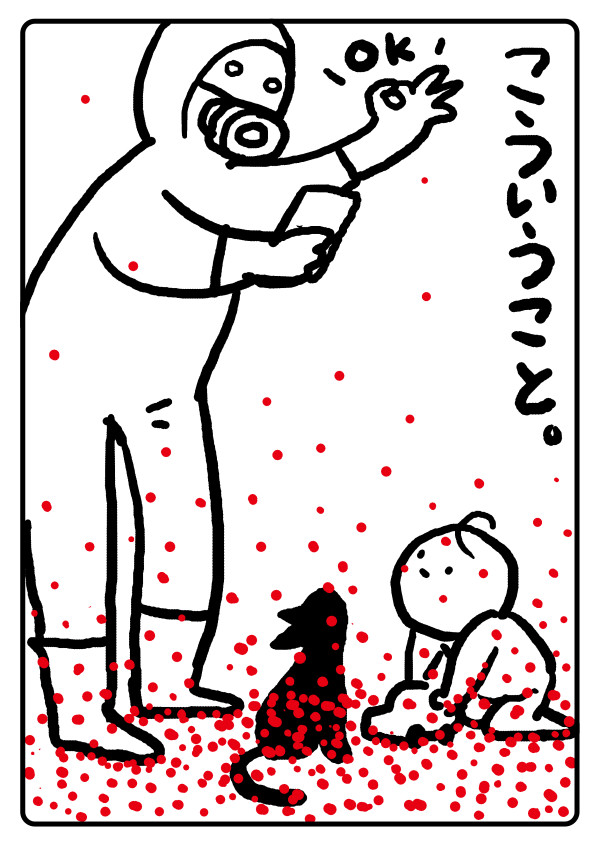 @tatsuofujii 小さな家族をまもりましょう。