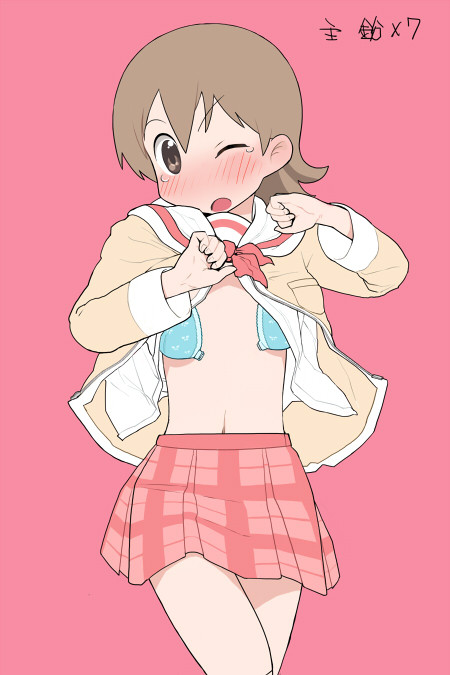 脱がゆっこ