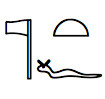 VOCAB: (MdC): it nTr, (English):