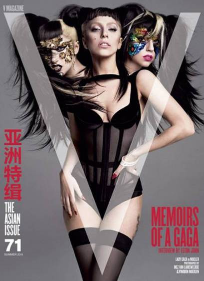 My VMagazine Cover + first article as a fashion columnist is out! It's dedicated to all little monsters in Asia!
