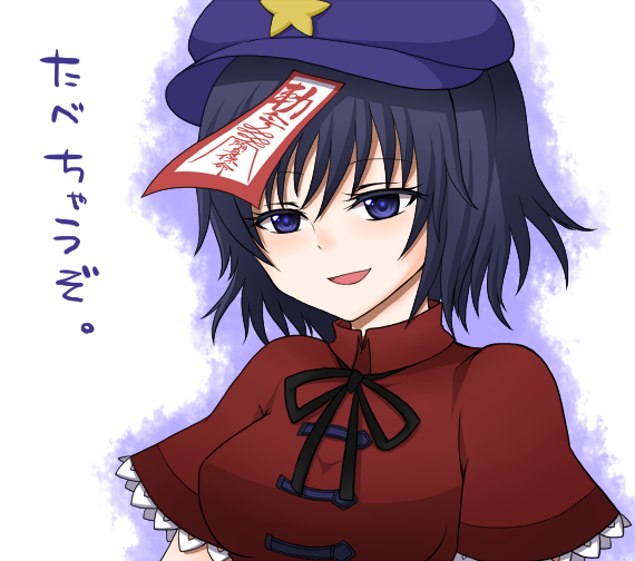 とりあえずよしか練習中