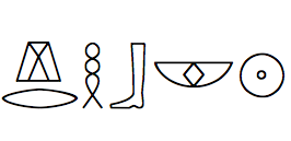 VOCAB: (MdC): Xry Hbt, (English): lector priest