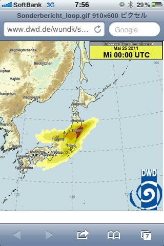 5/25 水 9:00