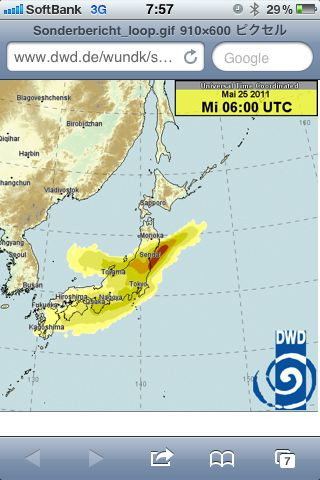 5/25 水 15:00