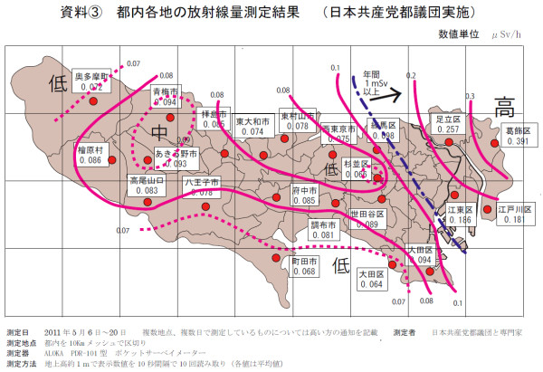 東京都放射能汚染地図２