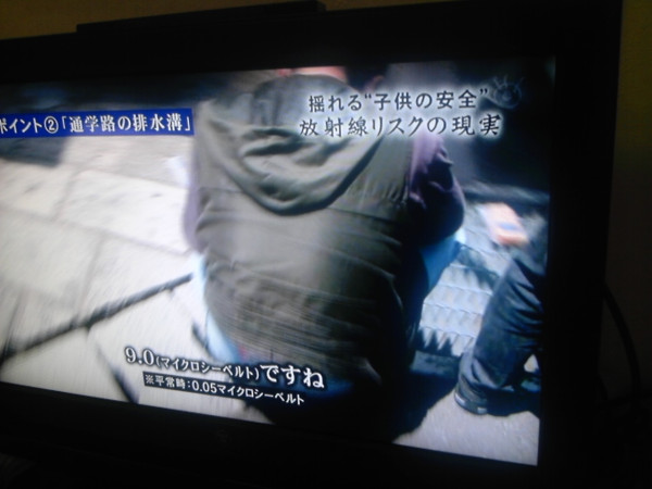 今フジテレビで、京都精華大学の研究者たちが！ 