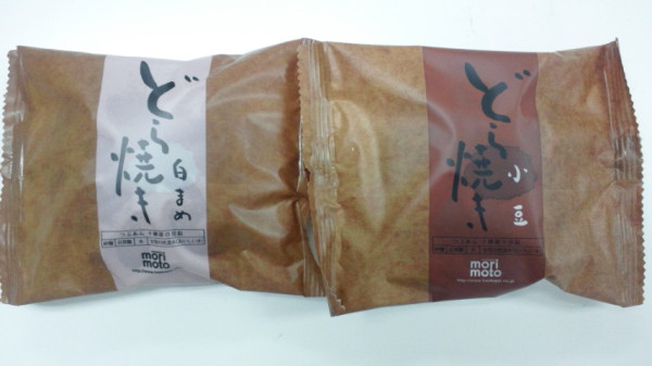 午後は、どら焼きパワーだ！