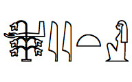 VOCAB: (MdC): Smayt, (English): chantress