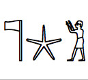 VOCAB: (MdC): dwA nTr, (English): divine order