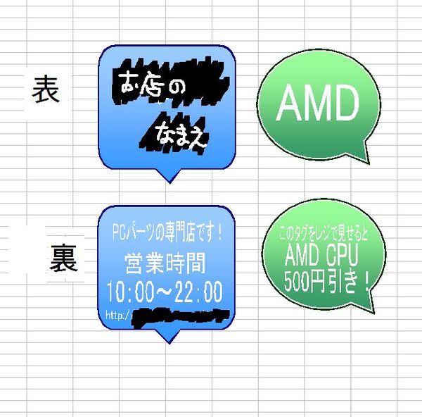 リアルエアタグってのはこういう使い方すると面白いと思うんだよね。ウチはおおっぴらにやると怒られそうなんで、どこかやってみてはいかが？