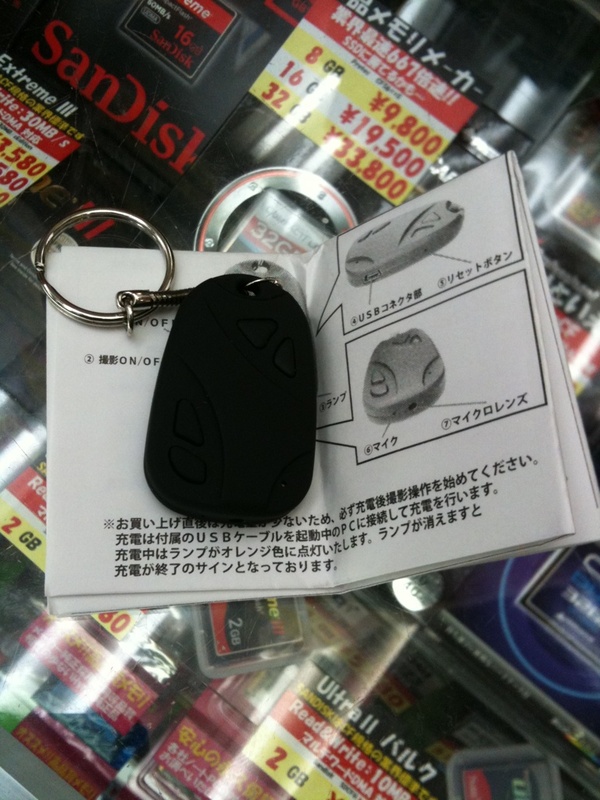 車の鍵のようなデザインの小型カメラが発売。容量4GBで4980円。パソコンハウス東映。