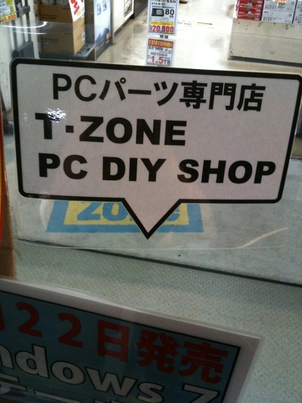 リアルエアタグらしい。POPの周りのラミネートを切らずにそのまま貼って、浮いている感じを出すのがポイントだとか。