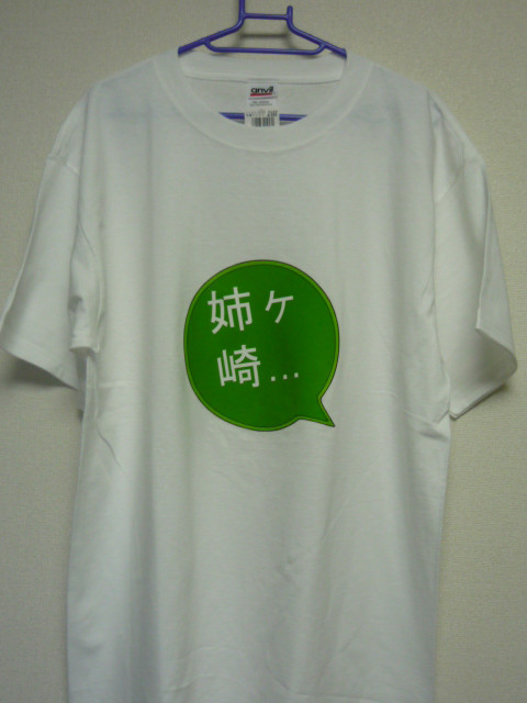 チープですがTシャツを作ってみた。なにやってんだ俺？　誰かこれ着てアキバ歩いてくれないかなｗ