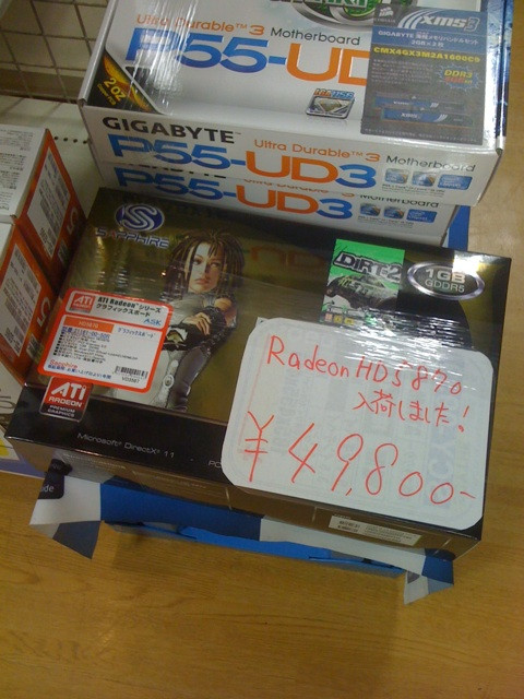 ZOA本店にSAPPHIRE製Radeon HD 5870が再入荷。在庫数は1本。