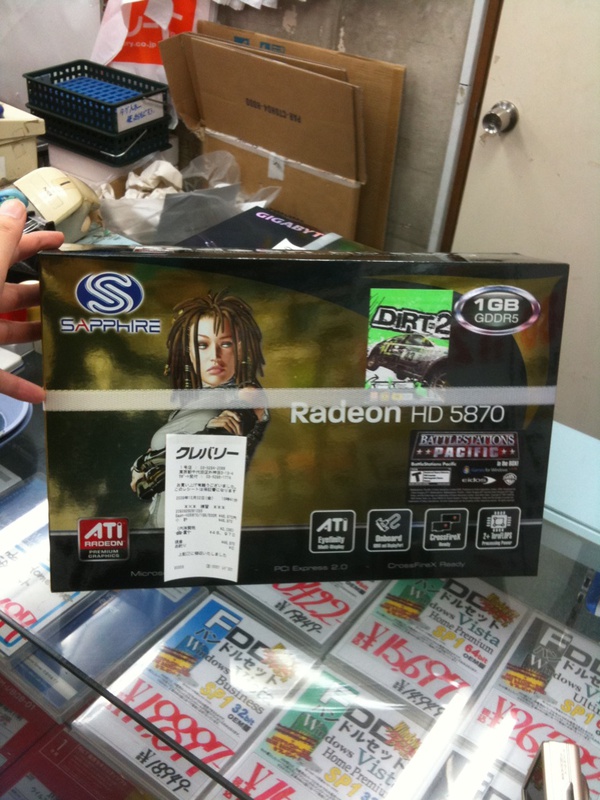 クレバリー1号店にも並行輸入品のSAPPHIRE Radeon HD 5870が入荷。価格は46,970円。