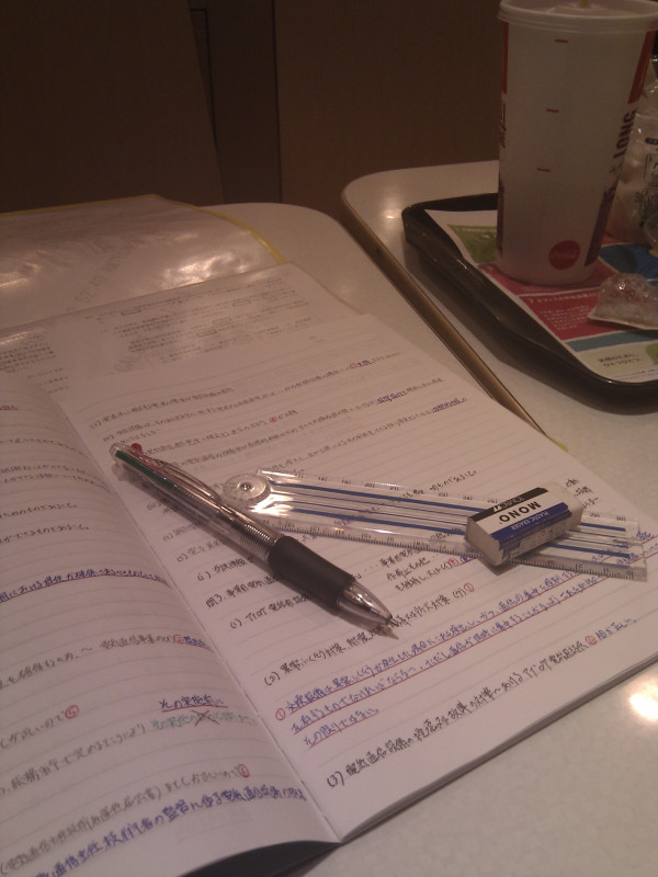 マクドにて、充電しつつ勉強なう。