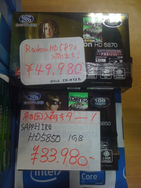ZOA本店に、SAPPHIREのRadeon HD 5870(並行輸入版)とRadeon HD 5850(国内代理店版)が入荷。各1本ずつ。