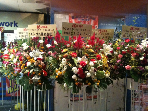 T-ZONEオープン10周年を祝う花がメーカーや代理店から届いている。