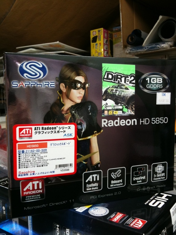 Radeon HD 5850が発売。SAPPHIRE製で32180円。