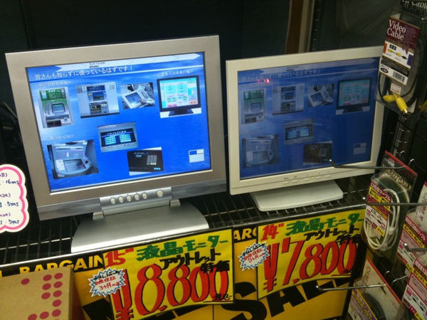 タッチパネル機能が「あるはず」の液晶ディスプレイが7800円～。新品で「機能的にも問題ないはず」だそうだが、タッチパネル部分は無保証。ドライバは付属しておらず「探してください」とのこと。フリージア5号店。