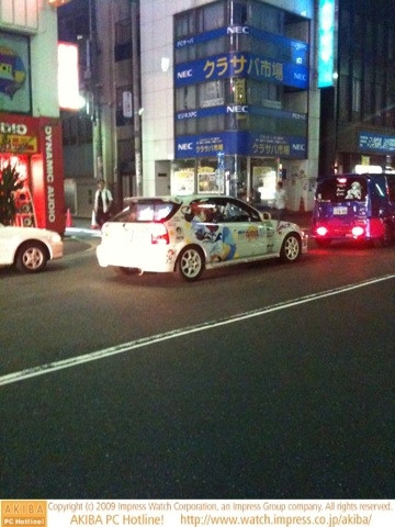 お台場で痛車のイベントがあったため、秋葉原は痛車でいっぱい。痛リムジン、痛バス、痛バイク、痛スクーター、痛チャリなどなど。