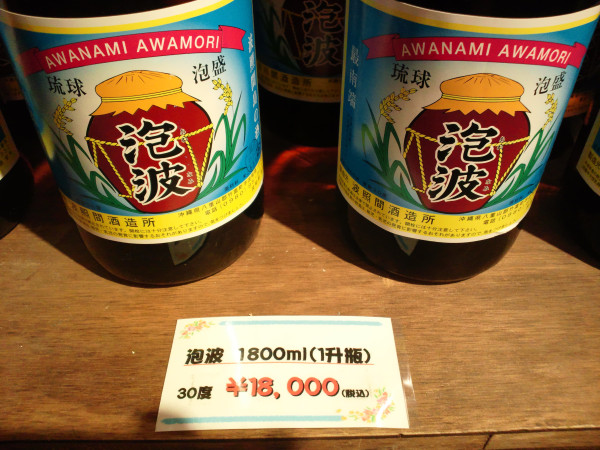 18000円高すぎ！
自慢だけど２本も持ってるぜ！