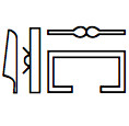 VOCAB: (MdC): is, (English): tomb; council chamber