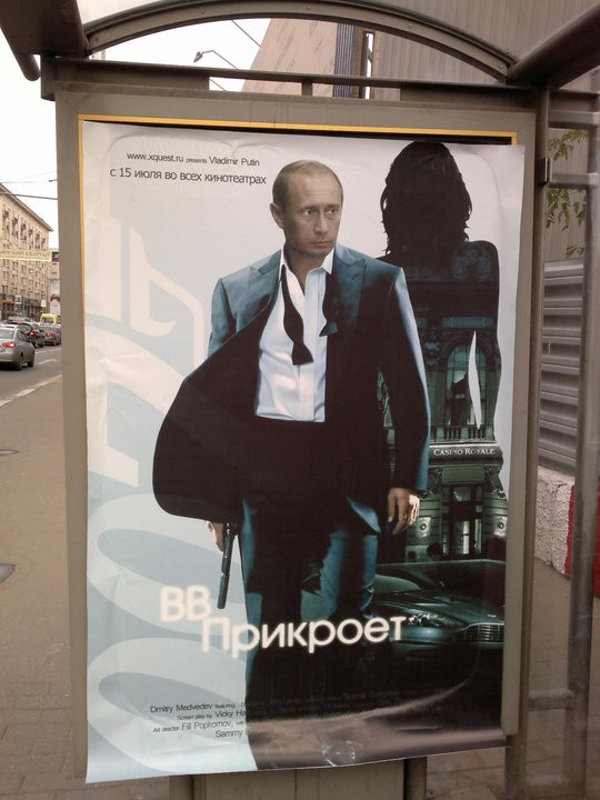 20 минут назад люди на Тверской у м."Маяковская" сфотографировали вот такое! ШОК! 
