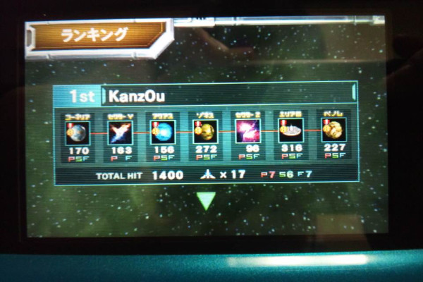 とりあえず初ED&amp;スコア。個人的にはなかなかです♪