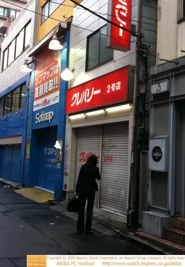 Twitterで案内があった通りクレバリー2号店は開店調整中。