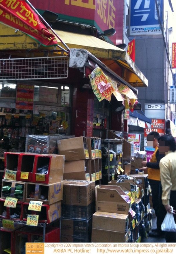あきばお～伍號店は強風に煽られながらも1F営業中。店頭の値札などはボロボロ。
