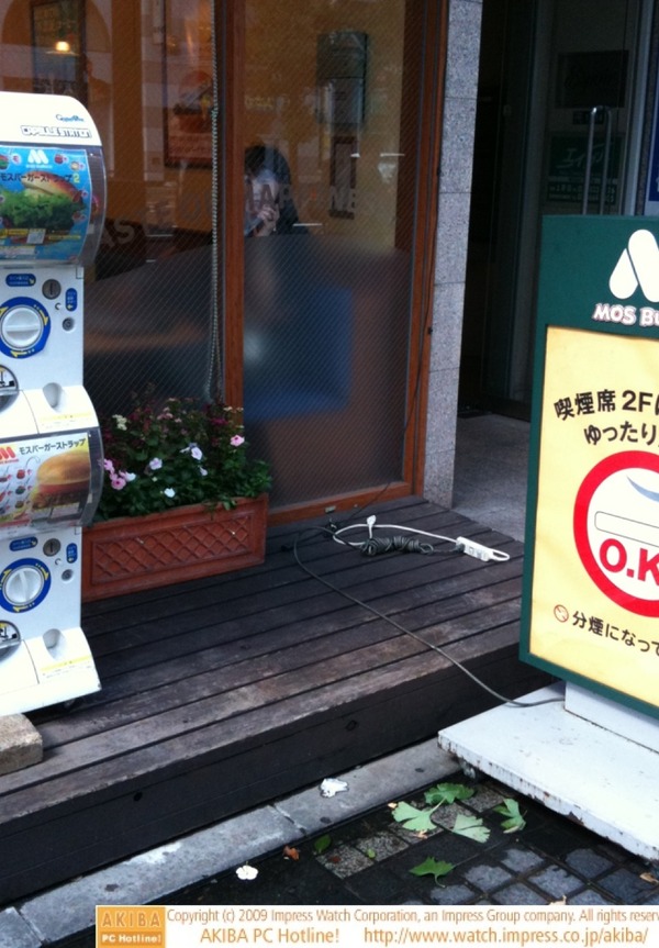 モスバーガー秋葉原末広町店は強風の為、黒板を出していない。黒板を出していない。大事なことなので2回書きました。