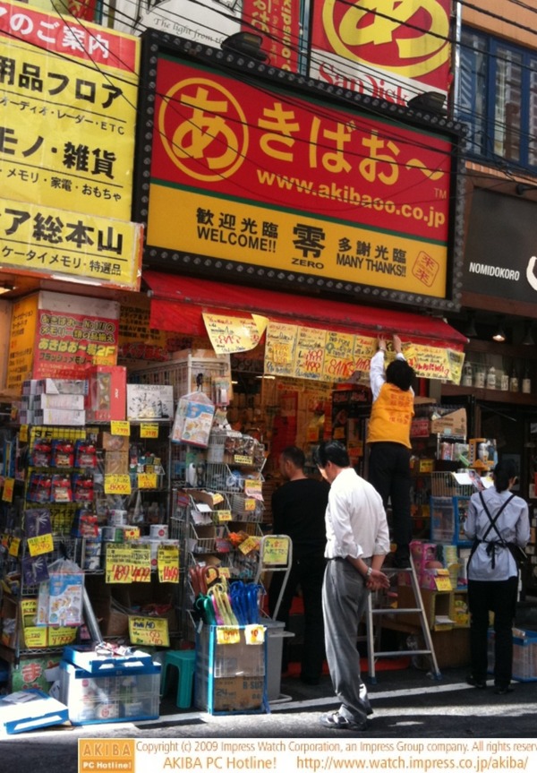 あきばお～零號店の1F営業開始。「台風特価実施中」と店員が呼び込んでいる。