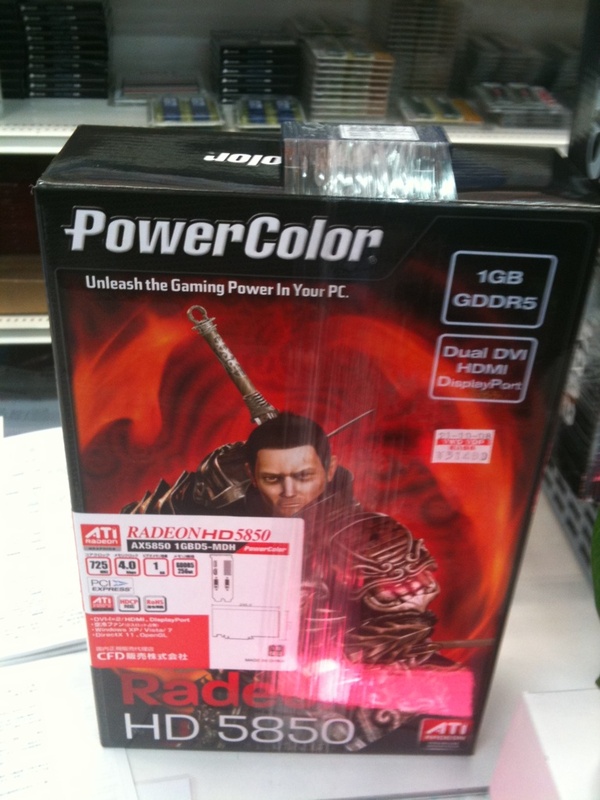 PowerColorのRadeon HD 5850がツートップで販売中。残り1個とのこと。