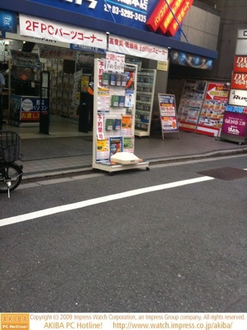 ドスパラ本店のPT2は完売した模様。店先の入荷告知看板も撤去された。