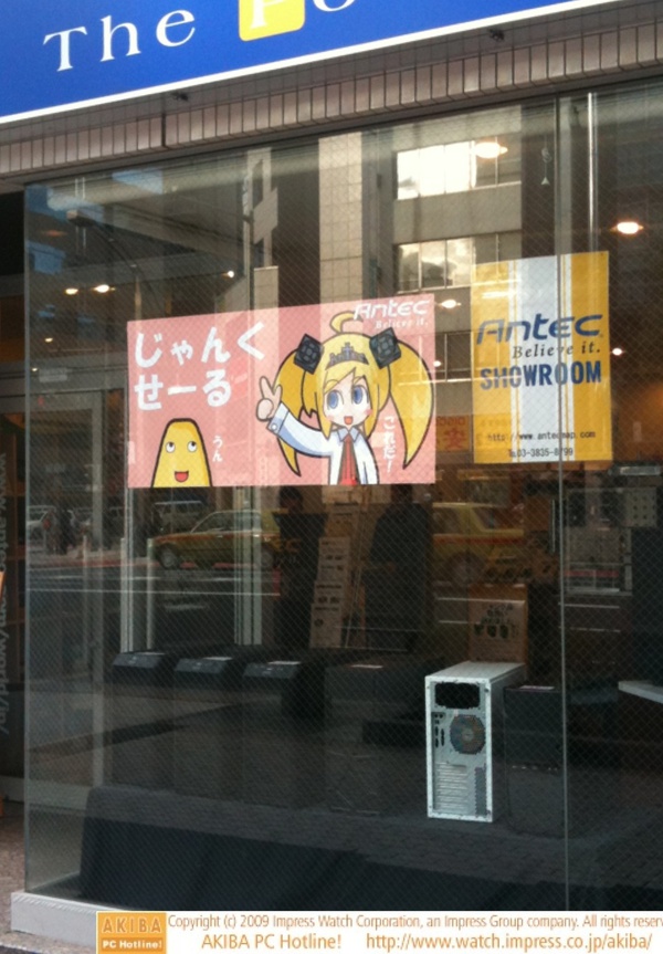 アンテッ子による「じゃんくせーる」ポスター＠Antecショールーム