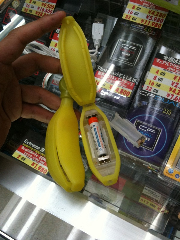 バナナの形をしたUSB充電器が発売。単3と単4対応で1280円。