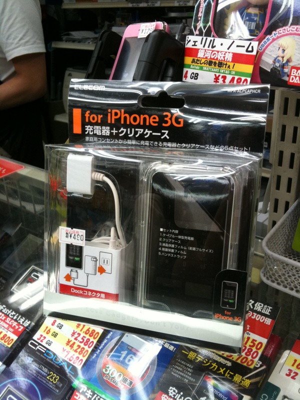 実売490円のiPhone向けケース+充電器+液晶保護シートセットがパソコンハウス東映に再入荷。