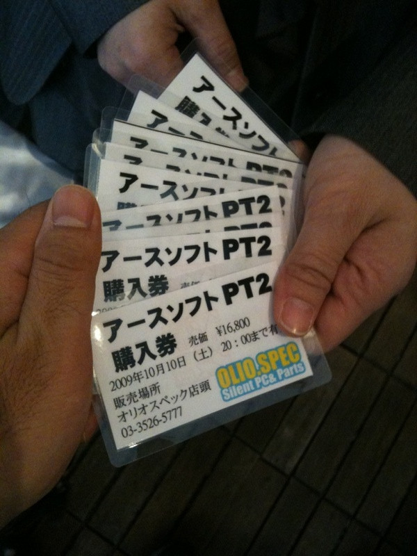 Lian-Liイベント、16:30からのプレゼント大会ではPT2購入権も出品されるとのこと。しかも複数あるみたい。