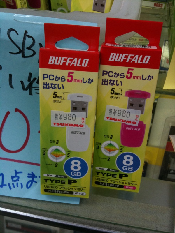 超小型サイズのUSBメモリ8GBが980円。2GBは298円。ツクモパソコン本店II。