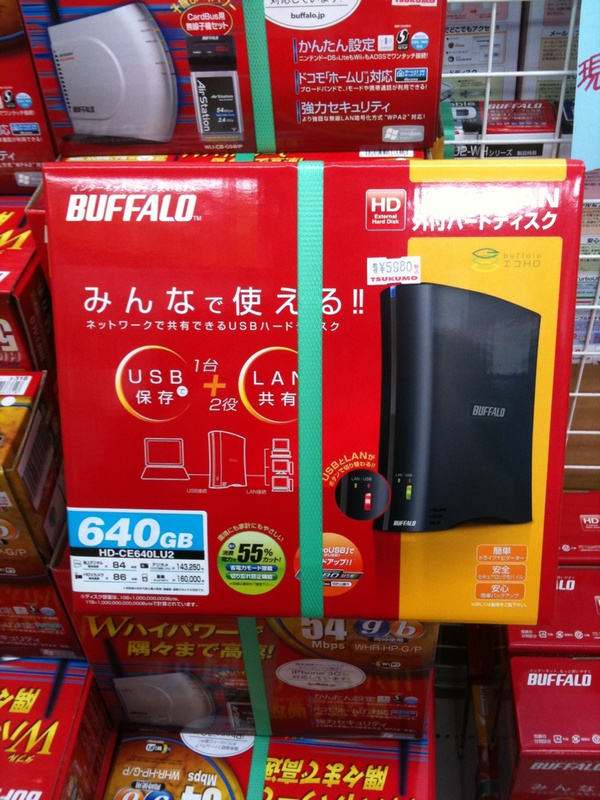 バッファローのUSB+LAN接続対応HDD640GBがツクモパソコン本店で5980円。在庫限り。