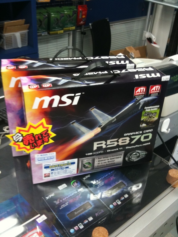MSIのRadeon HD 5870がオーバークロックワークスに入荷(47,800円)。ぼちぼち潤沢になるのかも。