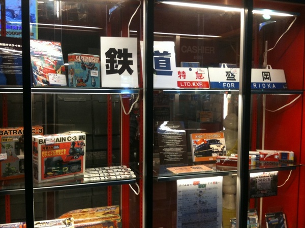 本日のまんだらけショウケースは鉄道がメイン。ホーロー看板からゲームまで色々あり。