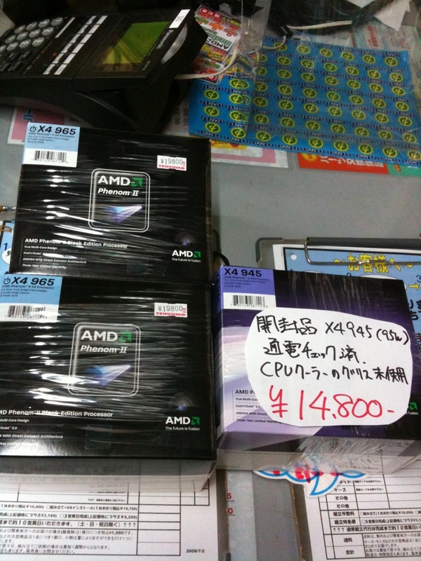 Phenom II X4 965 BEの開封品。通電チェック済みでクーラーは未使用。TSUKUMO ex.で19800円。限定2個。