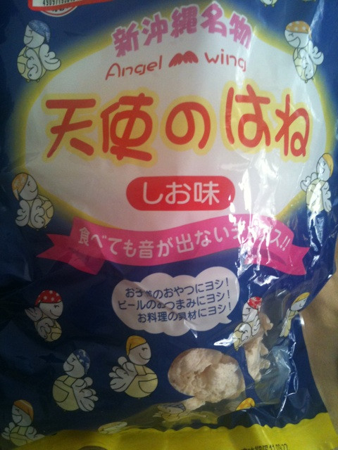 我が家で人気のおやつ。沖縄のスナック、天使のはね。不思議食感で美味しいです。
