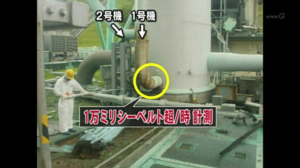 10Svを観測