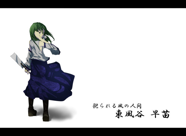 早苗さん別ver