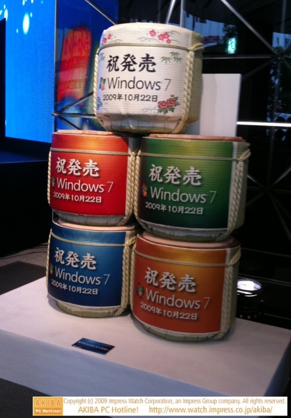 Windows 7博覧会会場にある発売記念の酒樽。