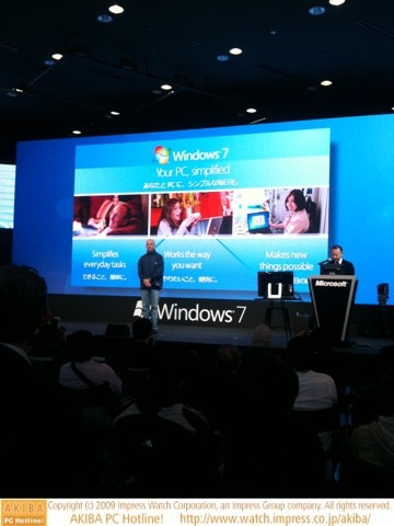 Microsoft幹部のスピーチ終了。