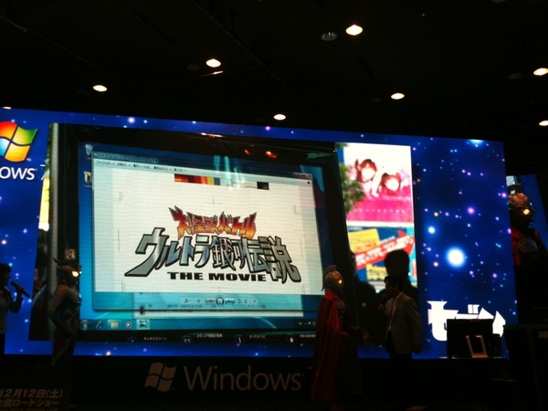 セブンもPCに釘付け。ウルトラの星にはPCがないらしい(笑